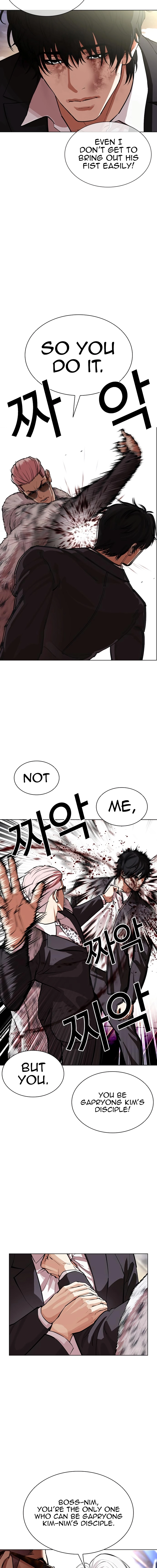 Lookism - Manhwa Chapter 550 - page 19