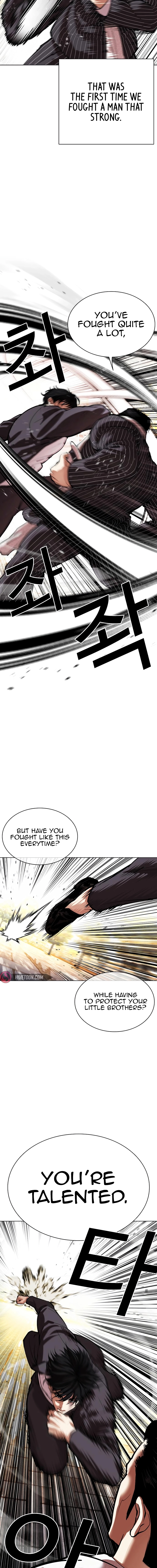 Lookism - Manhwa Chapter 550 - page 2