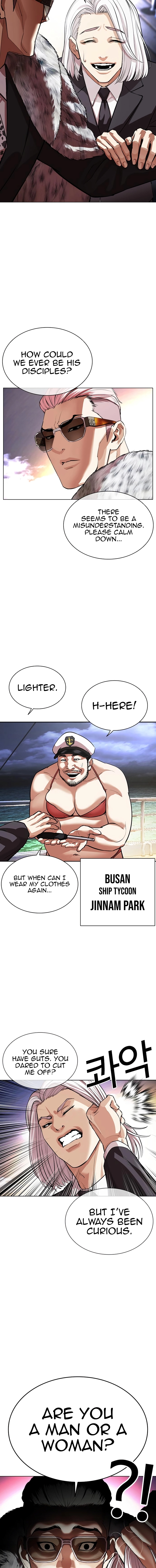 Lookism - Manhwa Chapter 550 - page 20