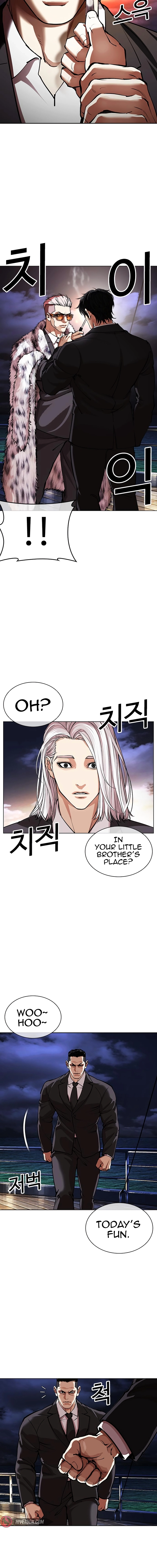 Lookism - Manhwa Chapter 550 - page 22