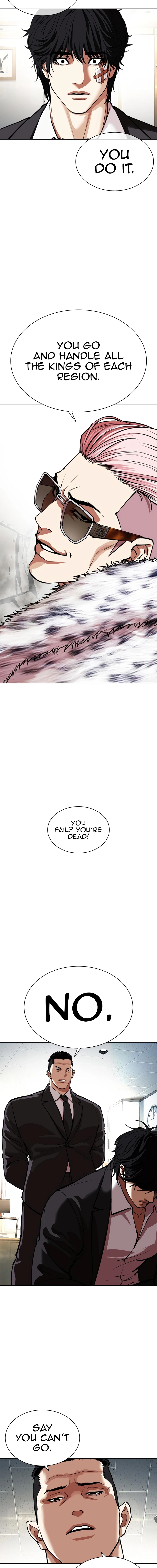 Lookism - Manhwa Chapter 550 - page 26