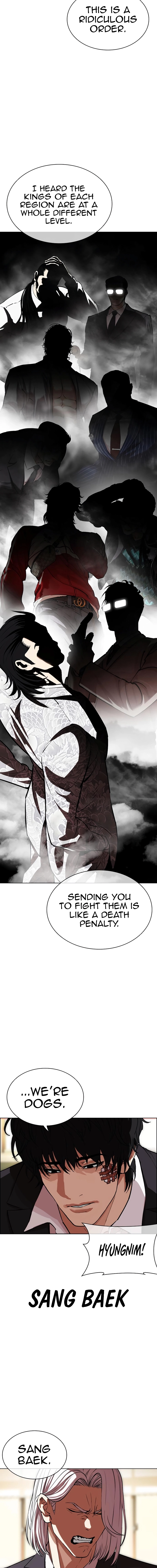 Lookism - Manhwa Chapter 550 - page 27