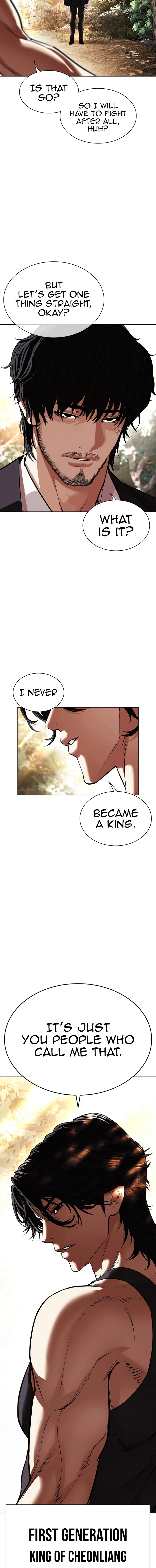 Lookism - Manhwa Chapter 550 - page 35