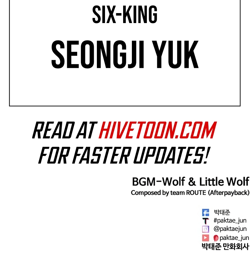 Lookism - Manhwa Chapter 550 - page 36