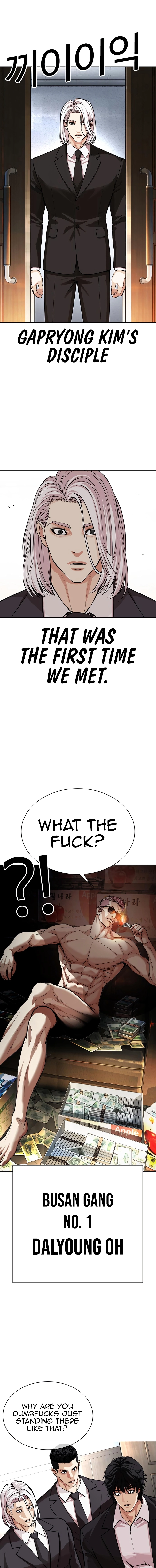 Lookism - Manhwa Chapter 550 - page 9