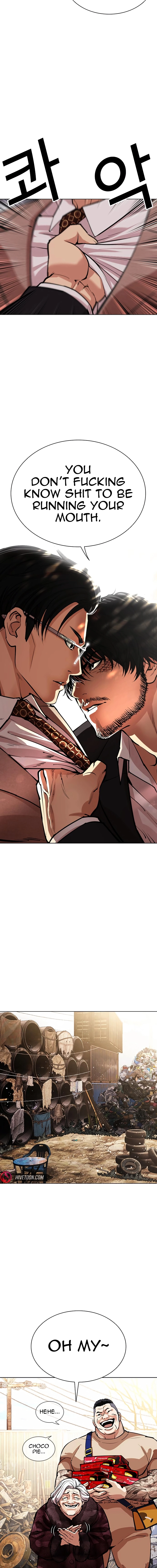 Lookism - Manhwa Chapter 551 - page 11
