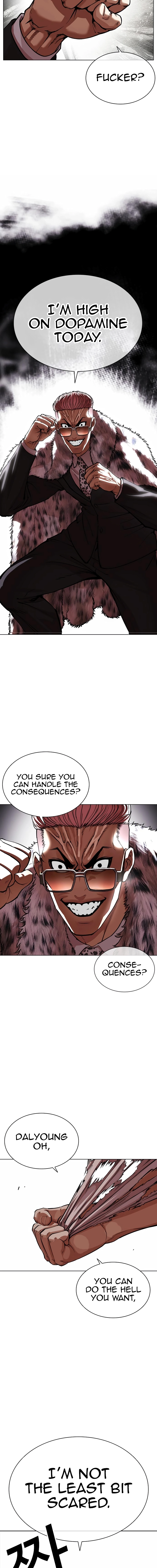 Lookism - Manhwa Chapter 551 - page 23