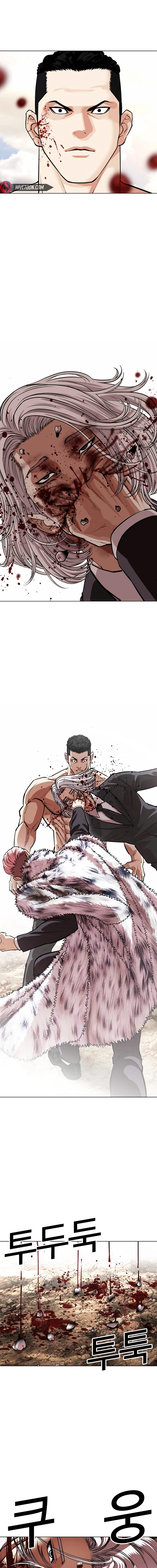 Lookism - Manhwa Chapter 551 - page 25