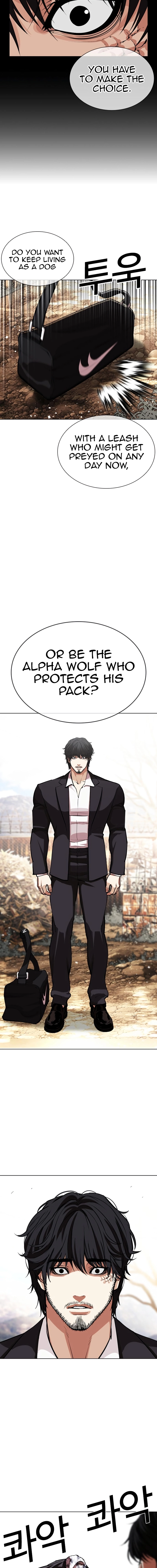 Lookism - Manhwa Chapter 551 - page 30