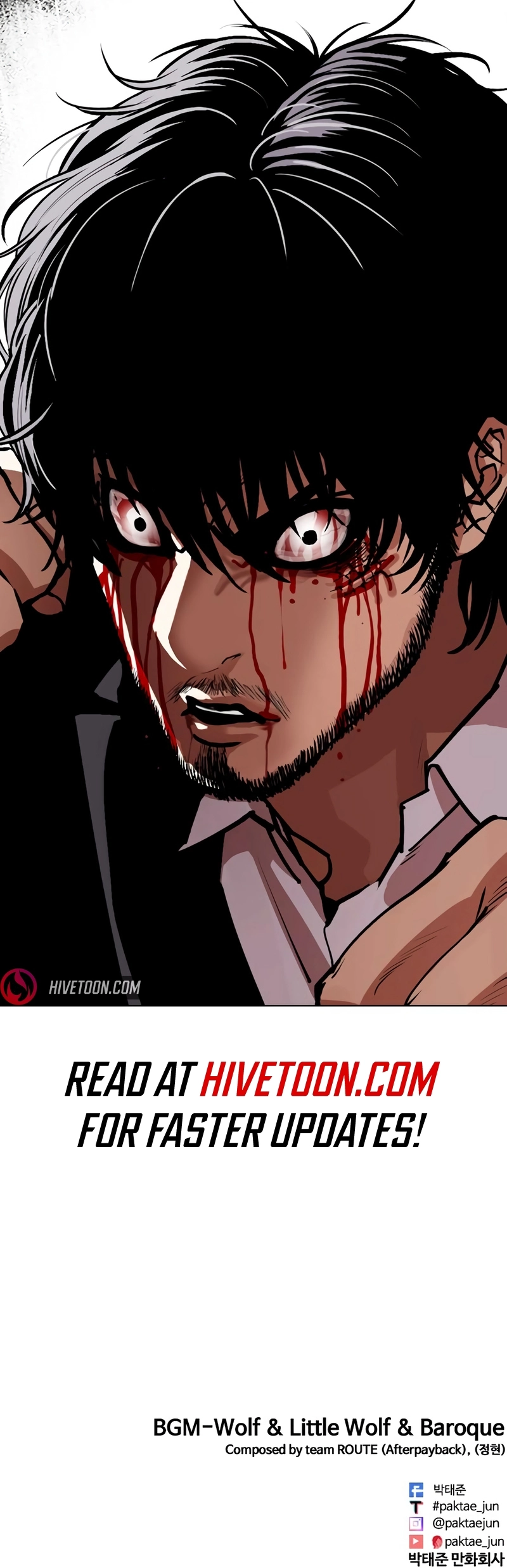 Lookism - Manhwa Chapter 551 - page 36