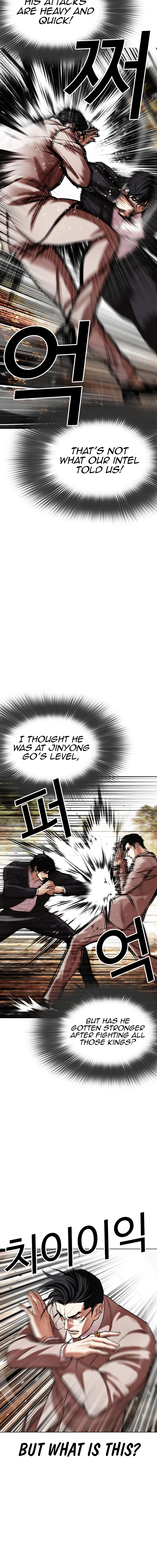 Lookism - Manhwa Chapter 551 - page 5