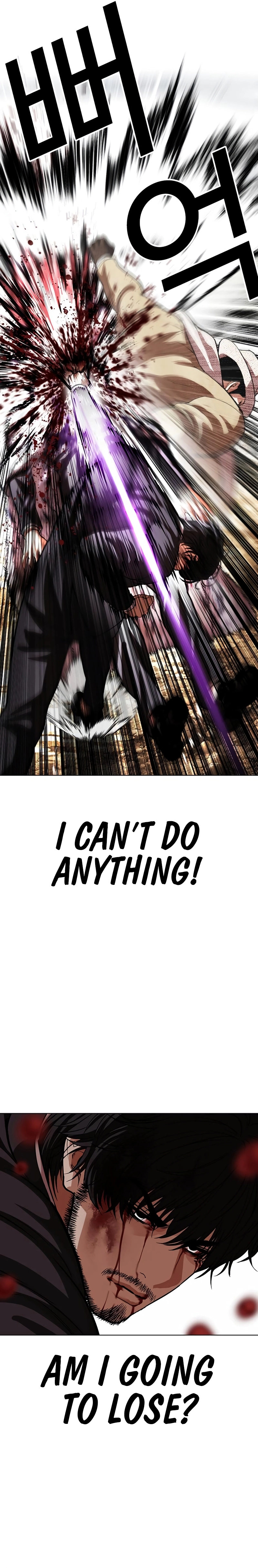 Lookism - Manhwa Chapter 552 - page 16