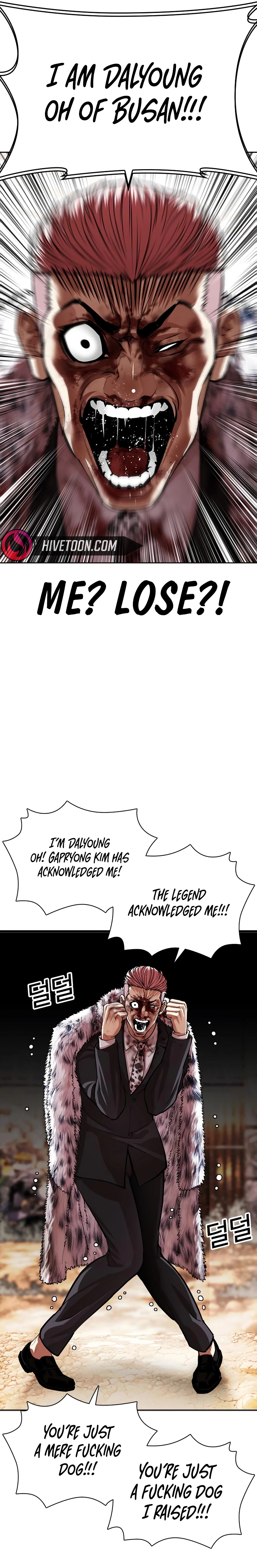 Lookism - Manhwa Chapter 552 - page 17