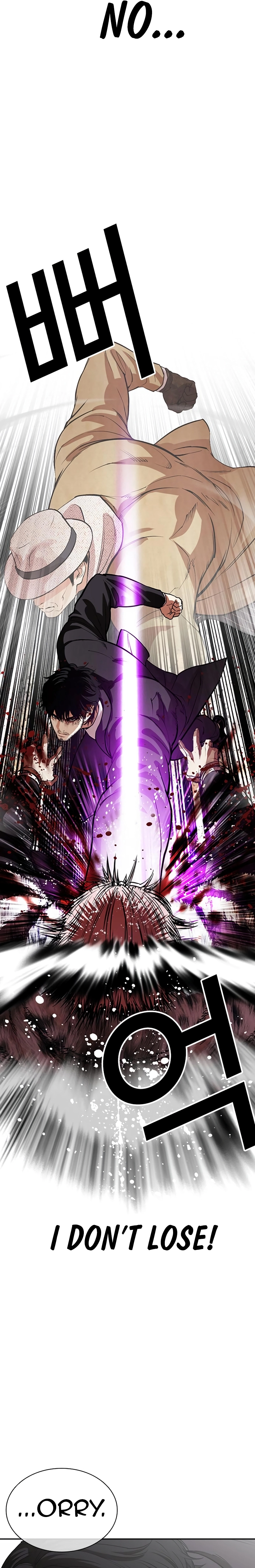 Lookism - Manhwa Chapter 552 - page 18