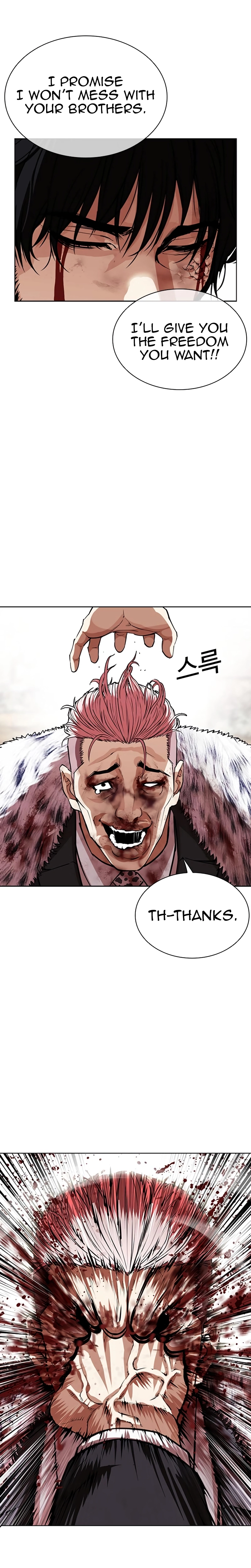 Lookism - Manhwa Chapter 552 - page 21