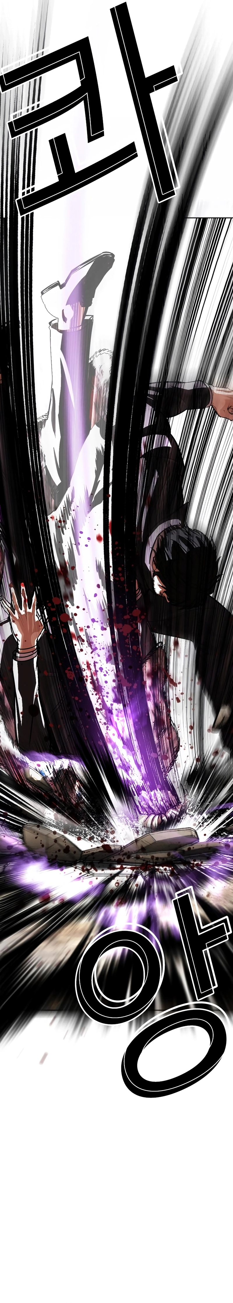 Lookism - Manhwa Chapter 552 - page 24