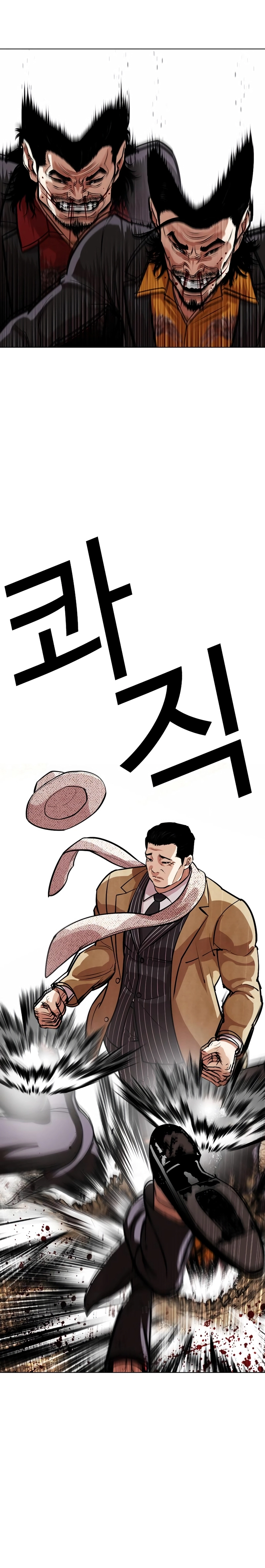 Lookism - Manhwa Chapter 552 - page 31