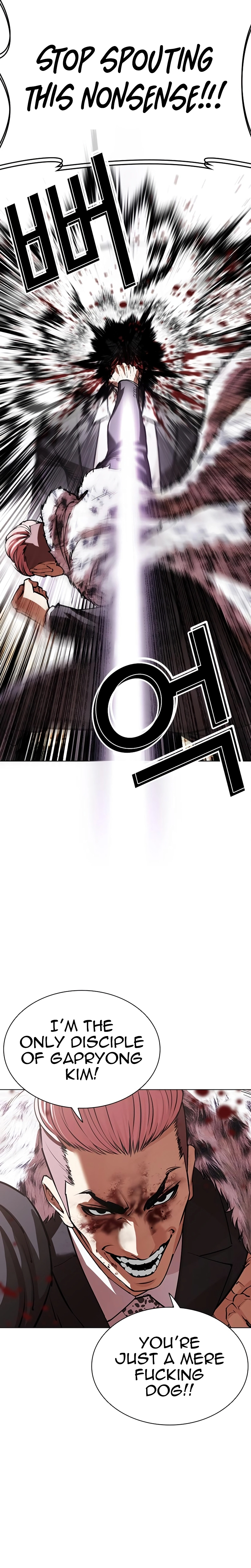 Lookism - Manhwa Chapter 552 - page 4