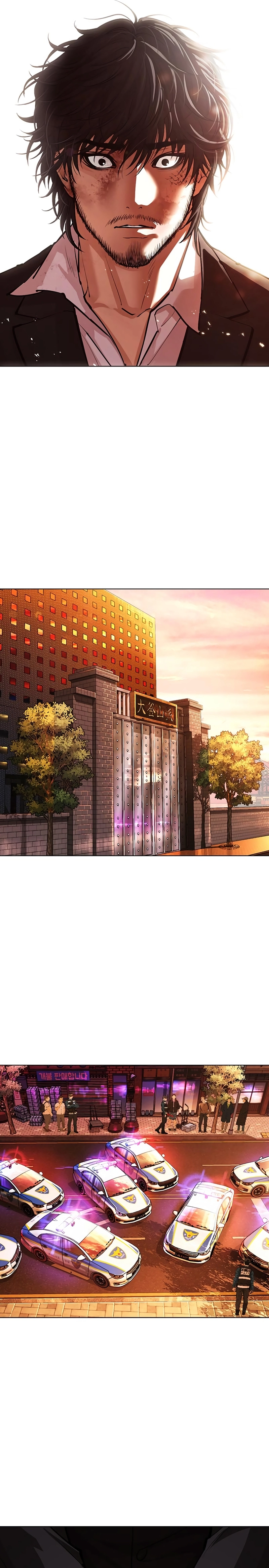 Lookism - Manhwa Chapter 552 - page 40