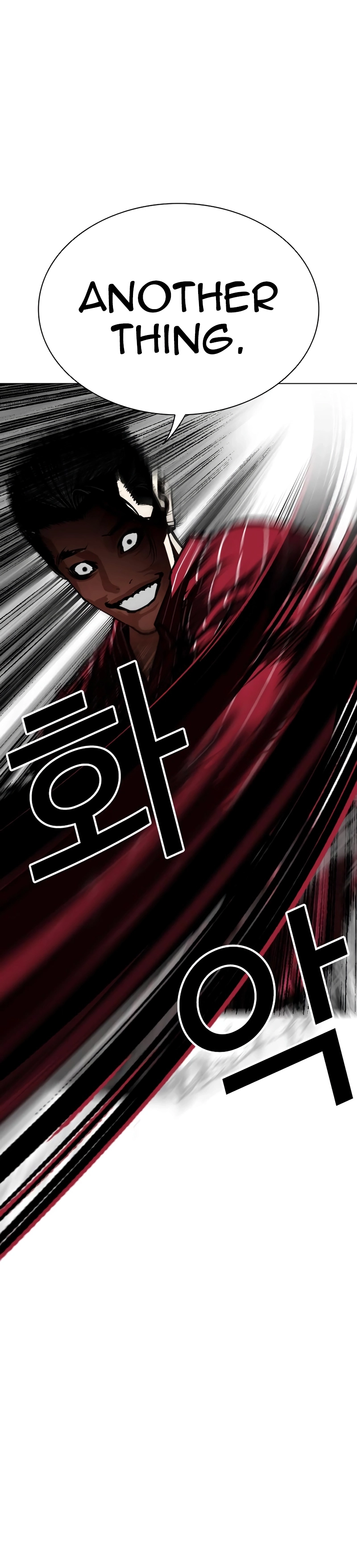 Lookism - Manhwa Chapter 552 - page 47