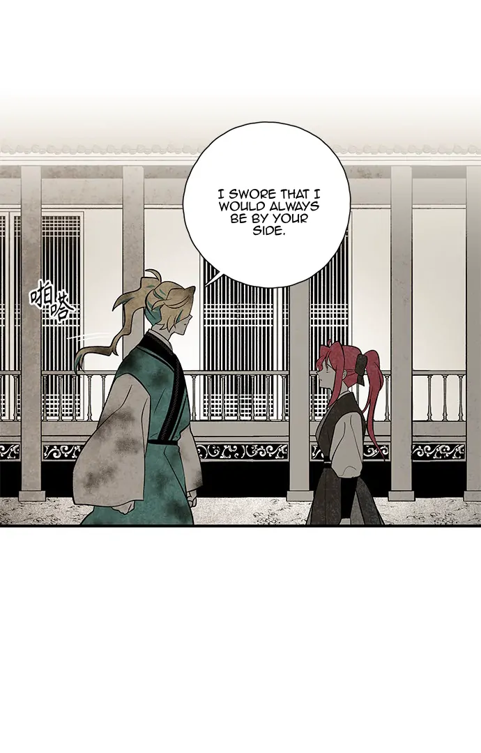 The Flower That Was Bloomed by a Cloud Chapter 108 - page 33