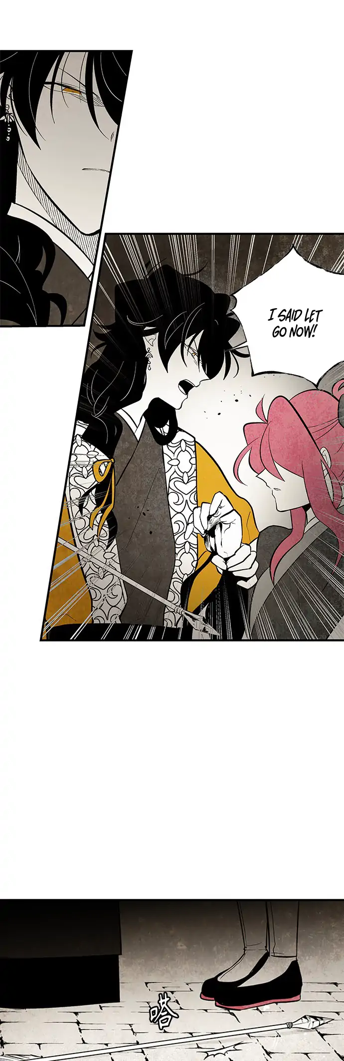 The Flower That Was Bloomed by a Cloud Chapter 109 - page 9