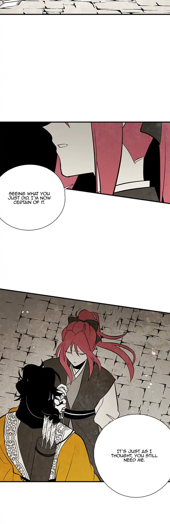 The Flower That Was Bloomed by a Cloud Chapter 109 - page 10