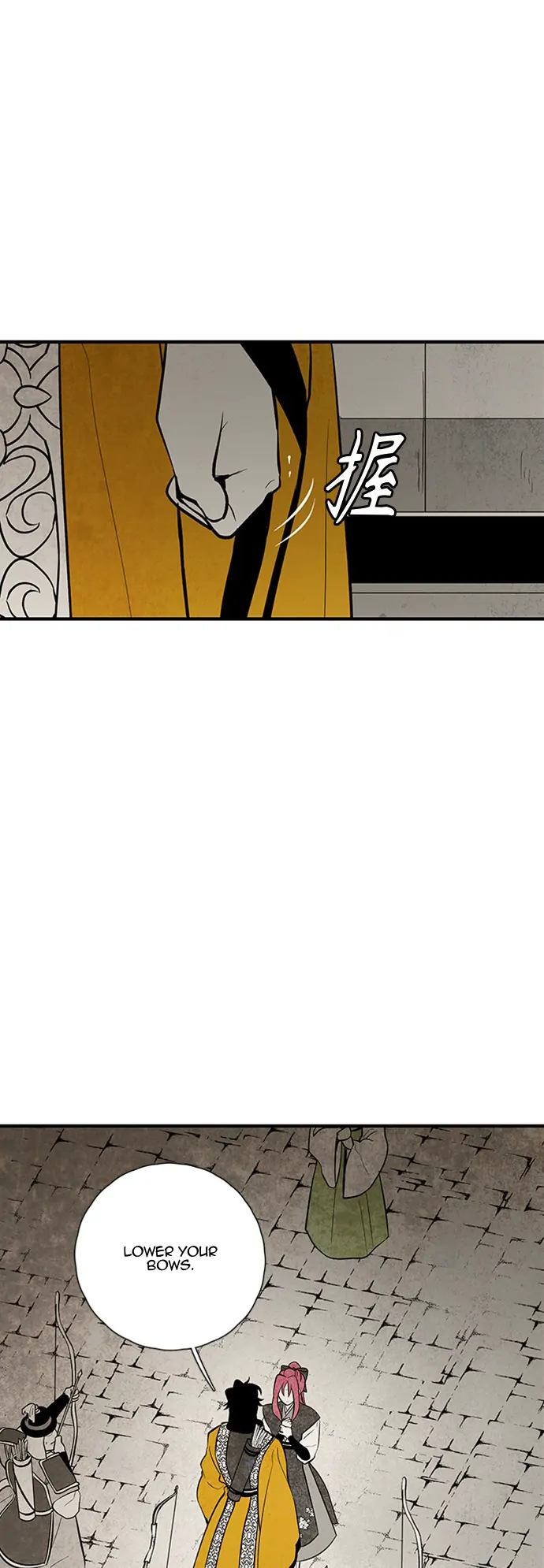 The Flower That Was Bloomed by a Cloud Chapter 109 - page 20