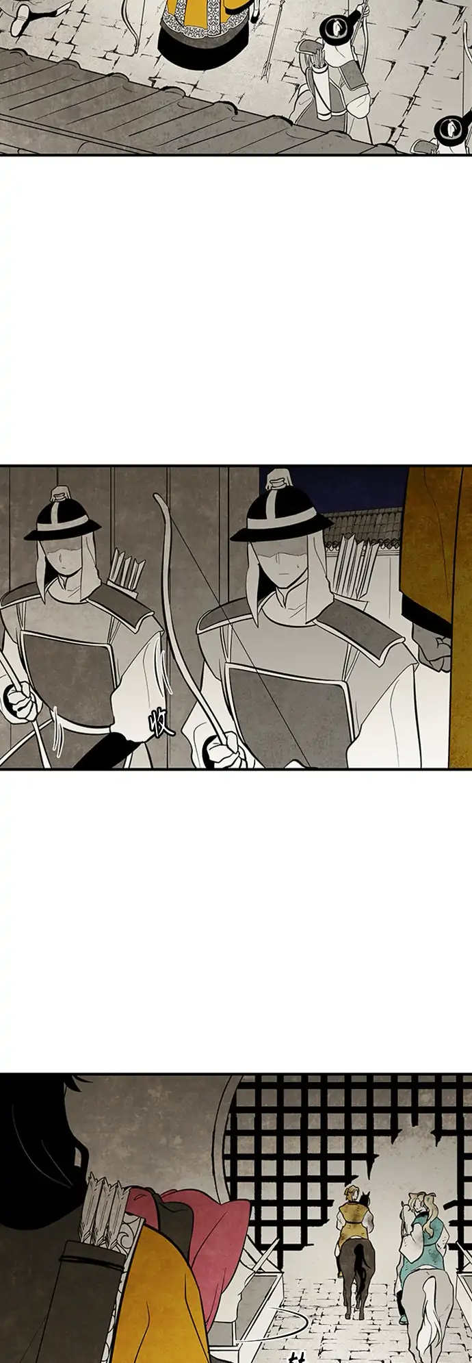 The Flower That Was Bloomed by a Cloud Chapter 109 - page 21