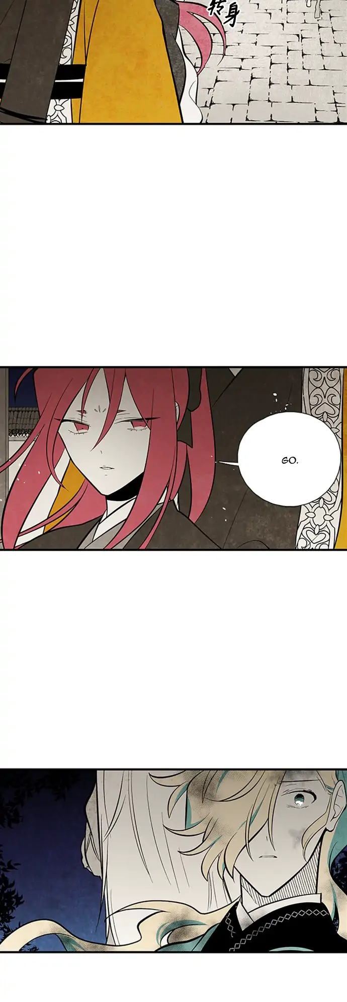 The Flower That Was Bloomed by a Cloud Chapter 109 - page 22