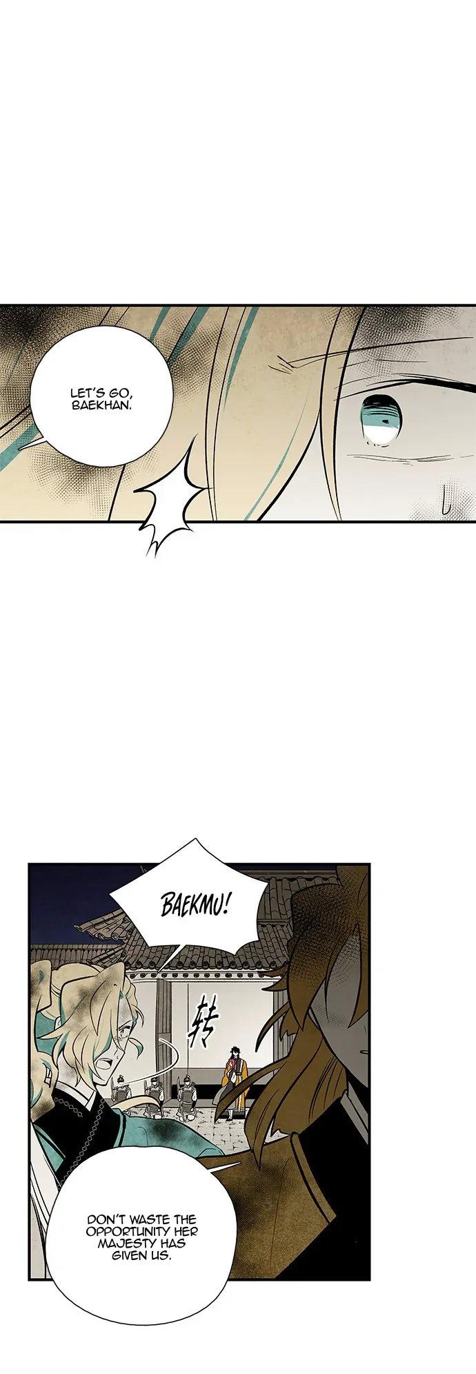 The Flower That Was Bloomed by a Cloud Chapter 109 - page 23