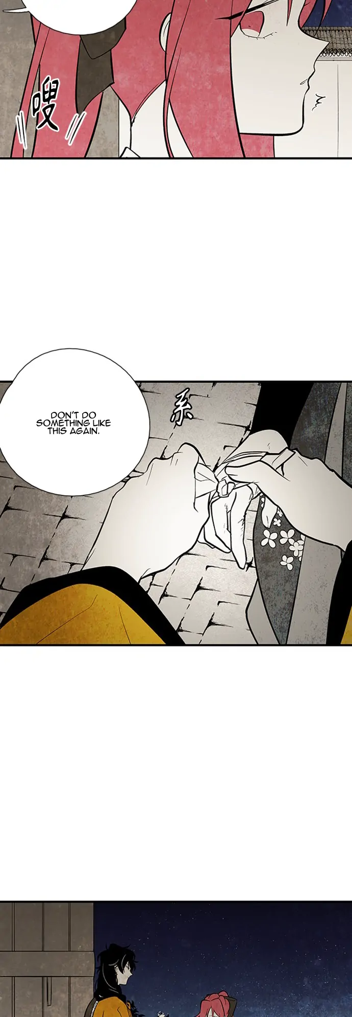 The Flower That Was Bloomed by a Cloud Chapter 109 - page 29