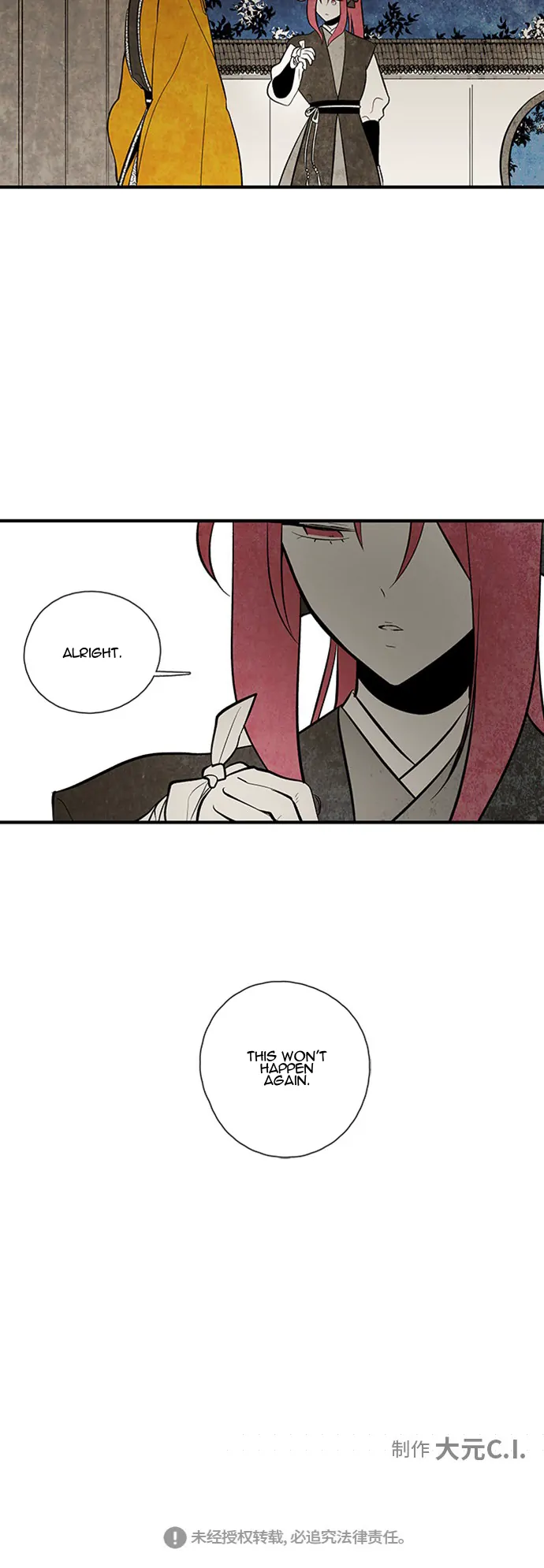 The Flower That Was Bloomed by a Cloud Chapter 109 - page 30