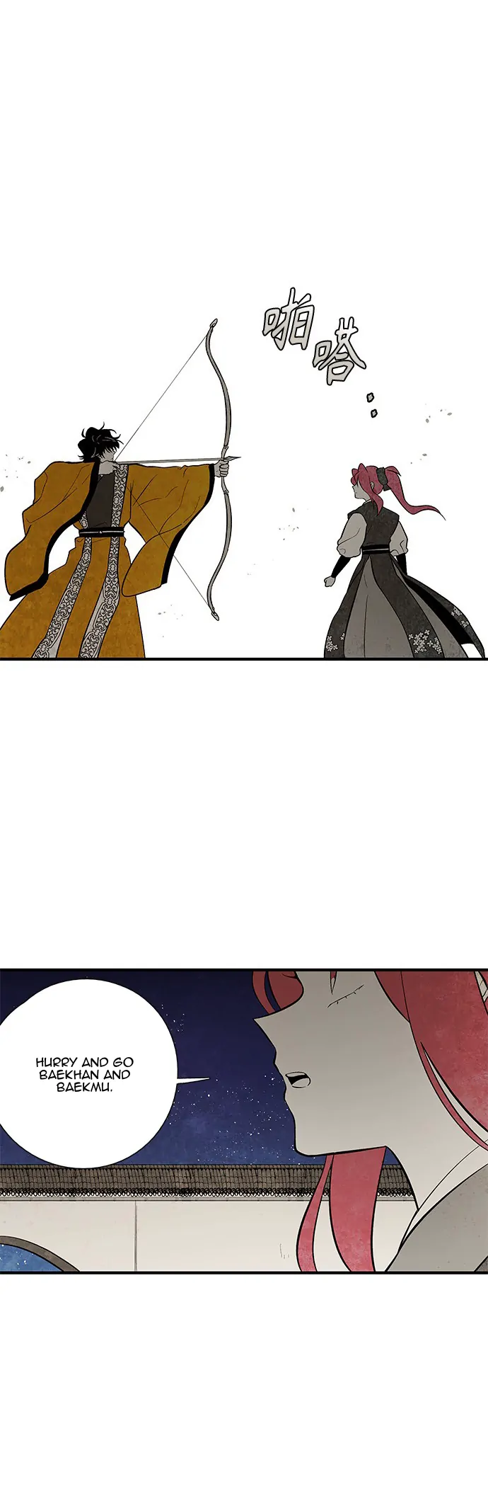 The Flower That Was Bloomed by a Cloud Chapter 109 - page 4