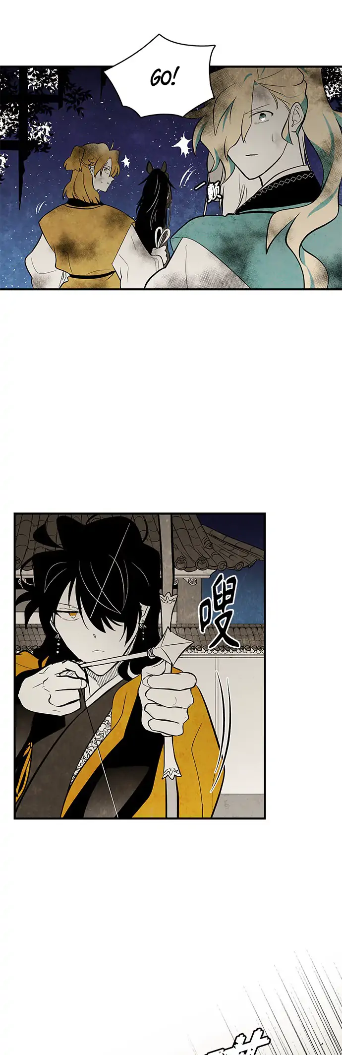 The Flower That Was Bloomed by a Cloud Chapter 109 - page 5