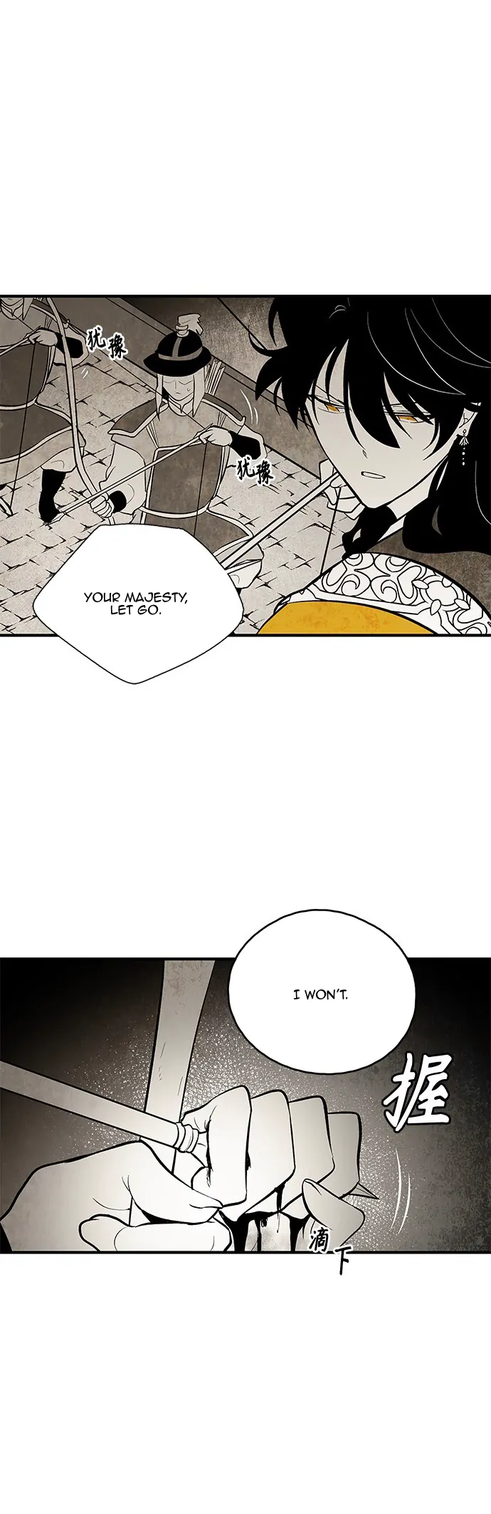 The Flower That Was Bloomed by a Cloud Chapter 109 - page 8