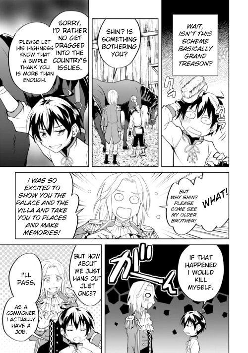 Amarimono Isekaijin no Jiyuu Seikatsu: Yuusha ja Nai node Katteni Yarasete Moraimasu Chapter 16 - page 17