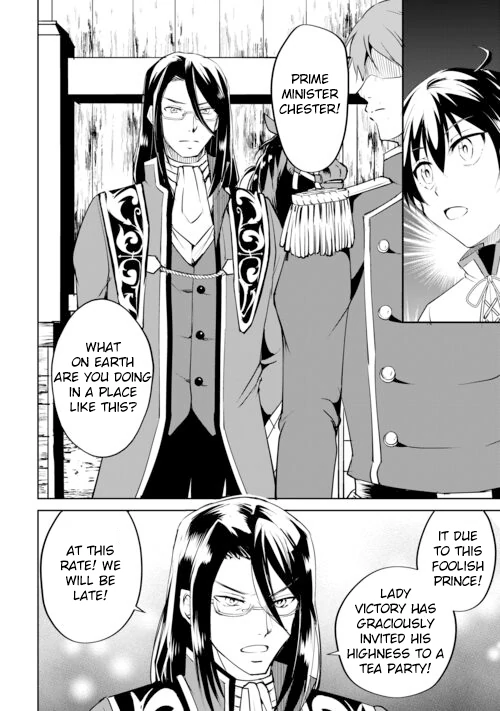 Amarimono Isekaijin no Jiyuu Seikatsu: Yuusha ja Nai node Katteni Yarasete Moraimasu Chapter 16 - page 22