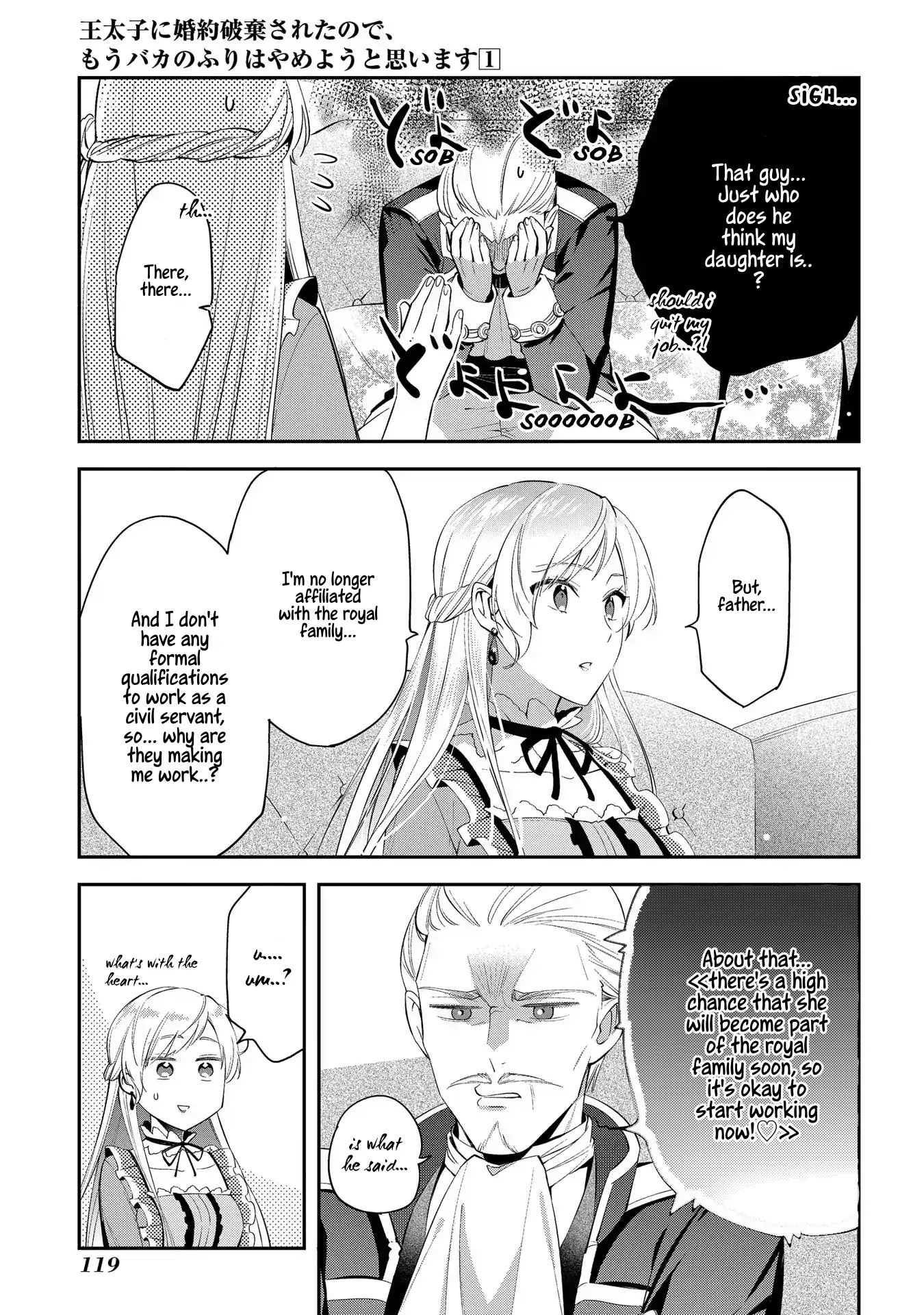 My Engagement With The Prince Was Cancelled So I Will Stop Pretending To Be a Fool Chapter 4 - page 11