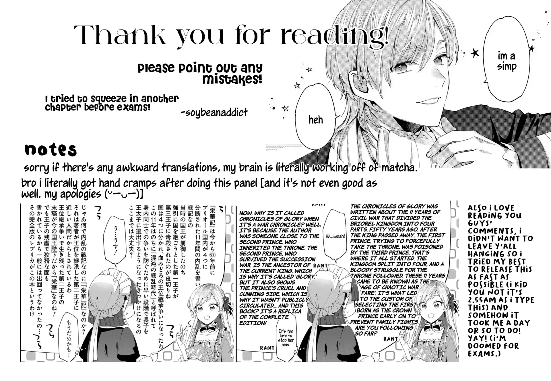My Engagement With The Prince Was Cancelled So I Will Stop Pretending To Be a Fool Chapter 5 - page 31