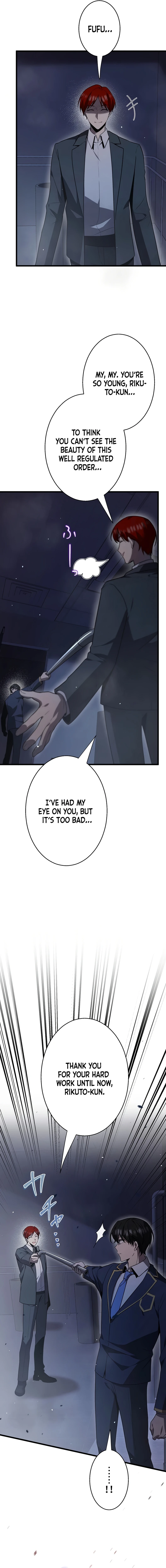 Ah, It’s Wonderful To Be Alive Chapter 49 - page 18