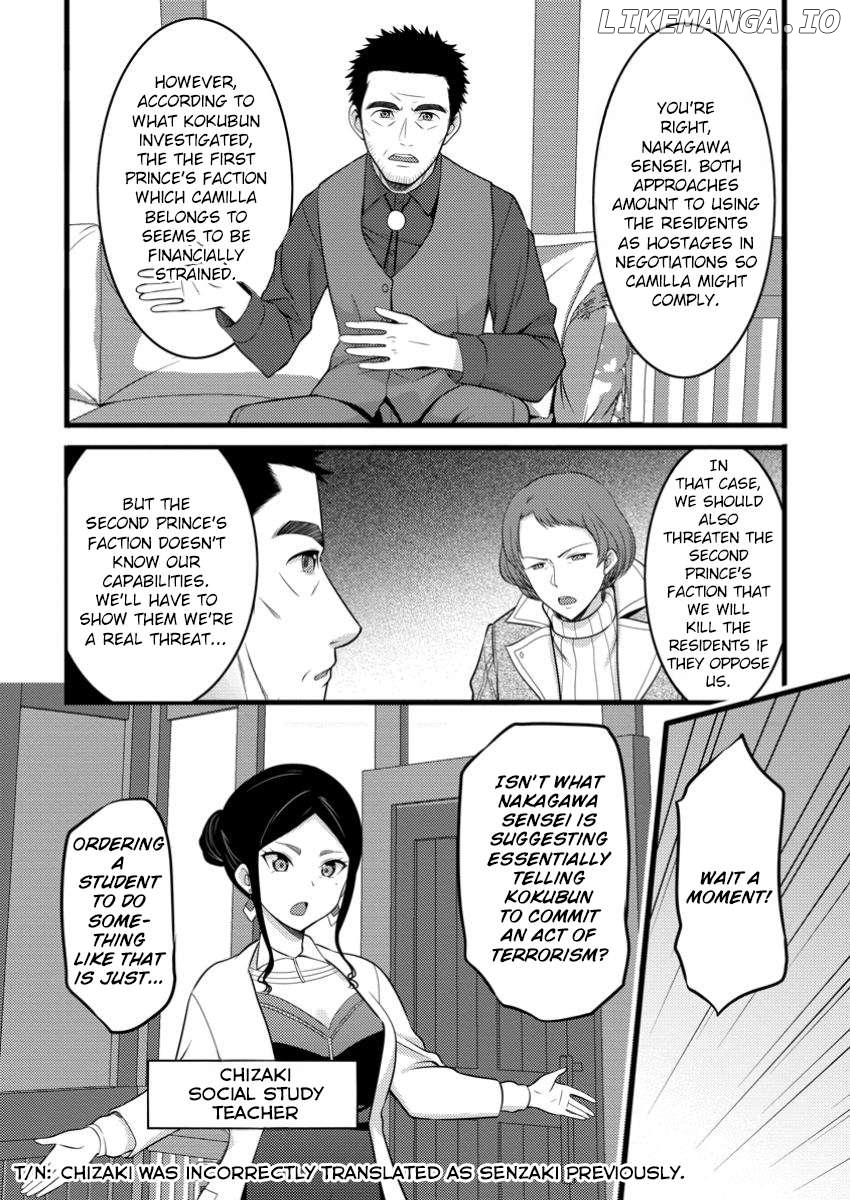 Hazure Hantei Kara Hajimatta Cheat Majutsushi Seikatsu Chapter 49.2 - page 2