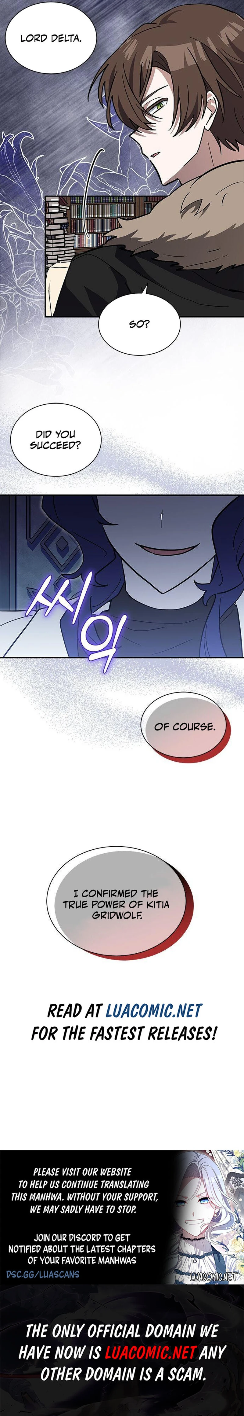 You’re a Cat, But You’ve Been Adopted by a Wolf Family? Chapter 57 - page 9