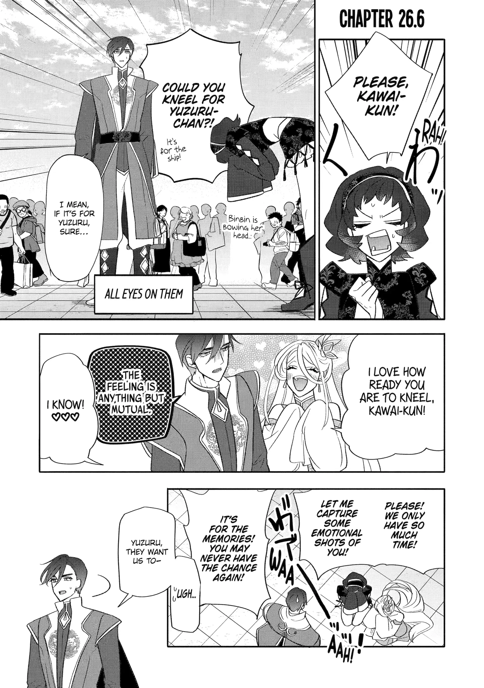 The Otaku Love Connection Chapter 26.6 - page 1