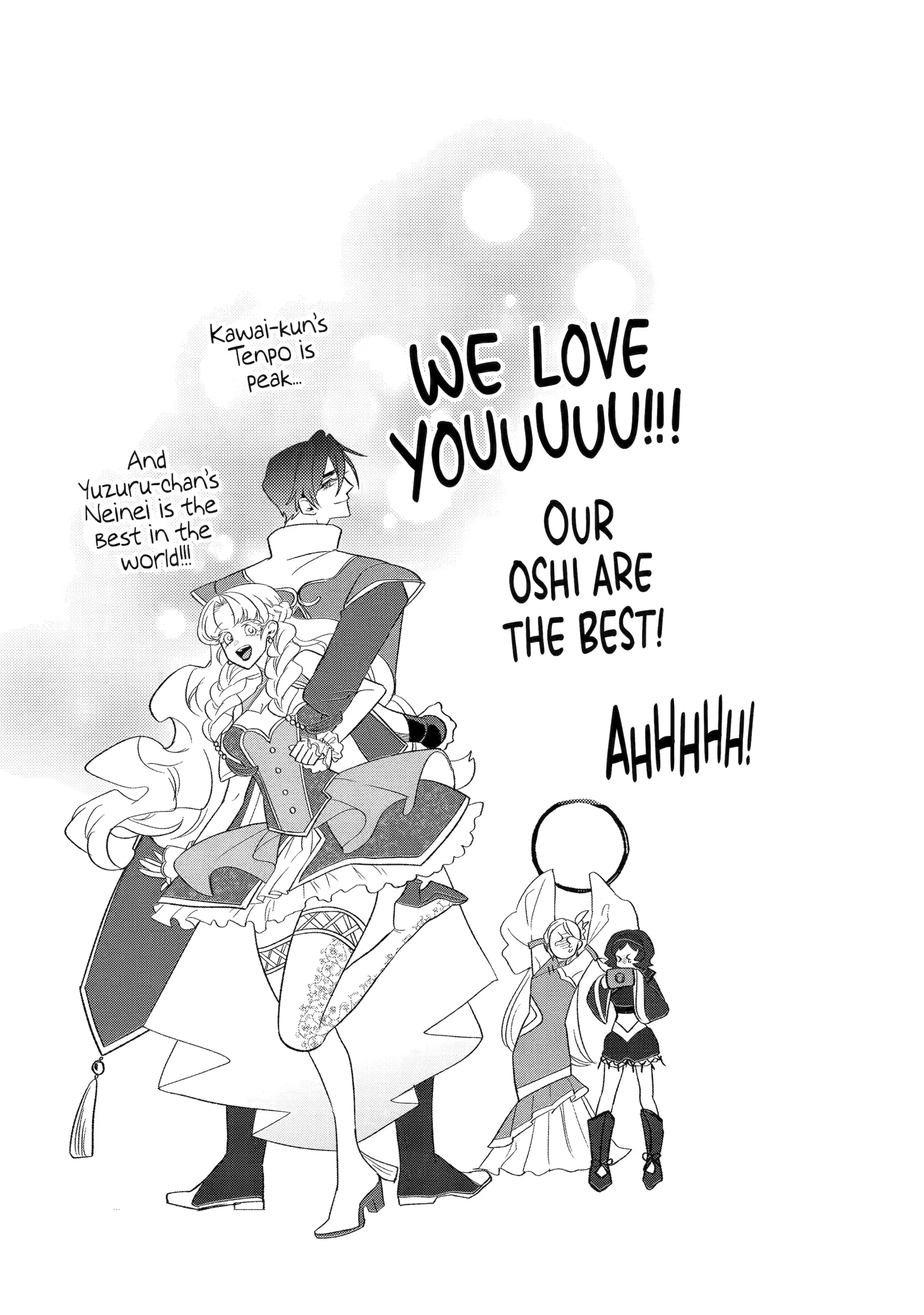 The Otaku Love Connection Chapter 26.6 - page 5