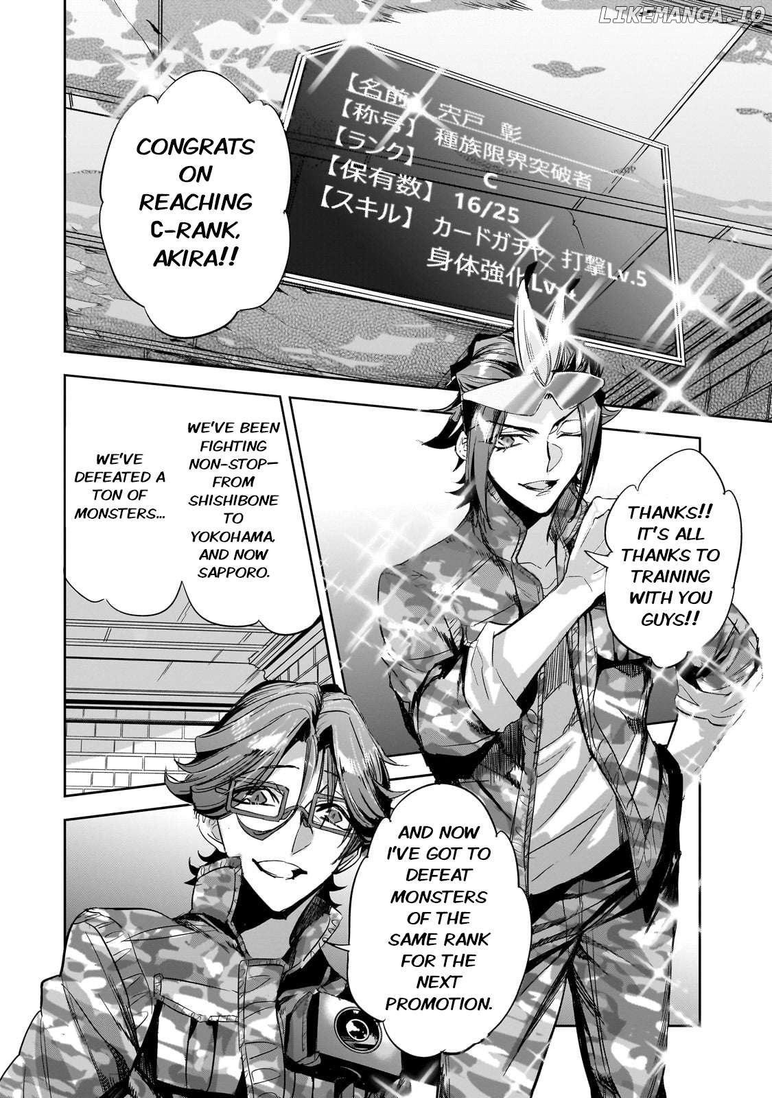 Dungeon Busters : I Am Just Middle-Aged Man, But I Save the World Because of Appeared the Dungeon in My Home Garden. Chapter 24 - page 4