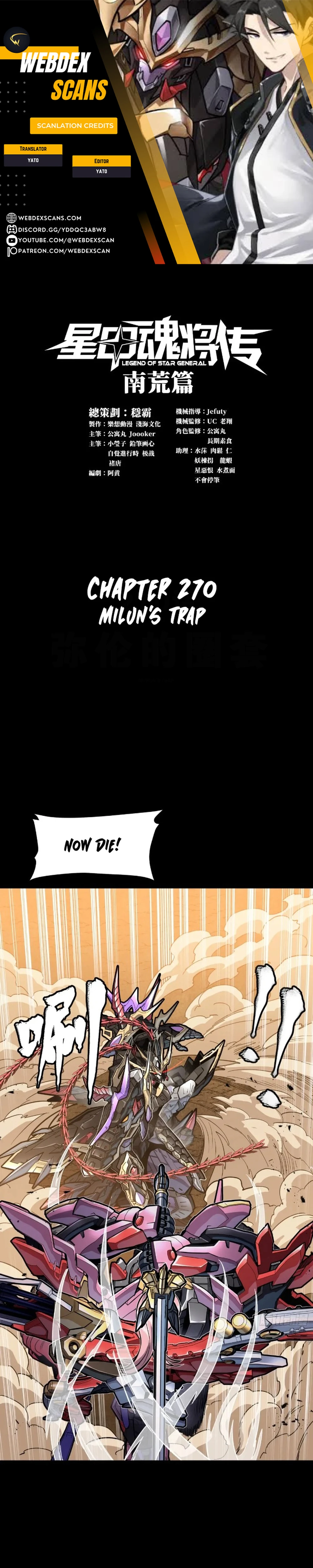 Legend of Star General Chapter 270 - page 1