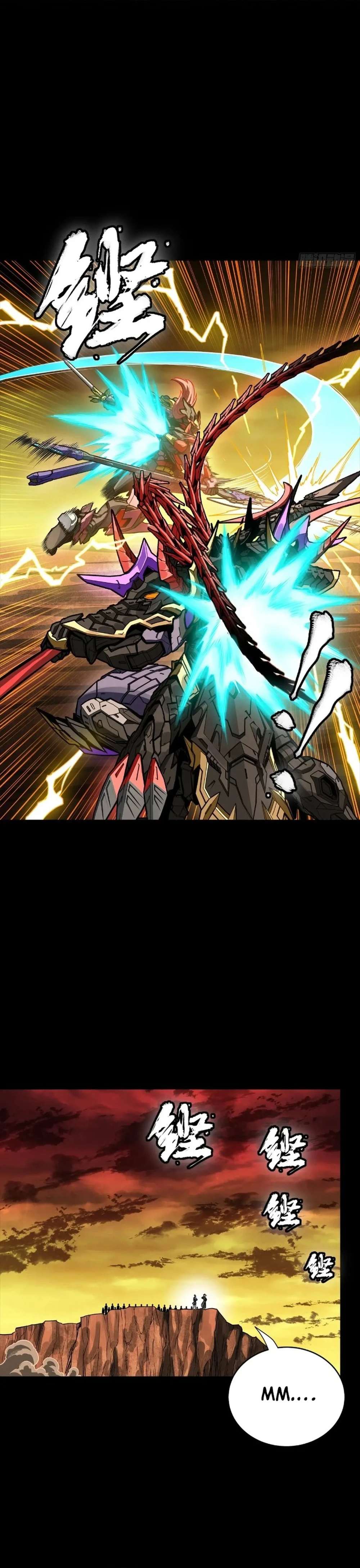 Legend of Star General Chapter 270 - page 11