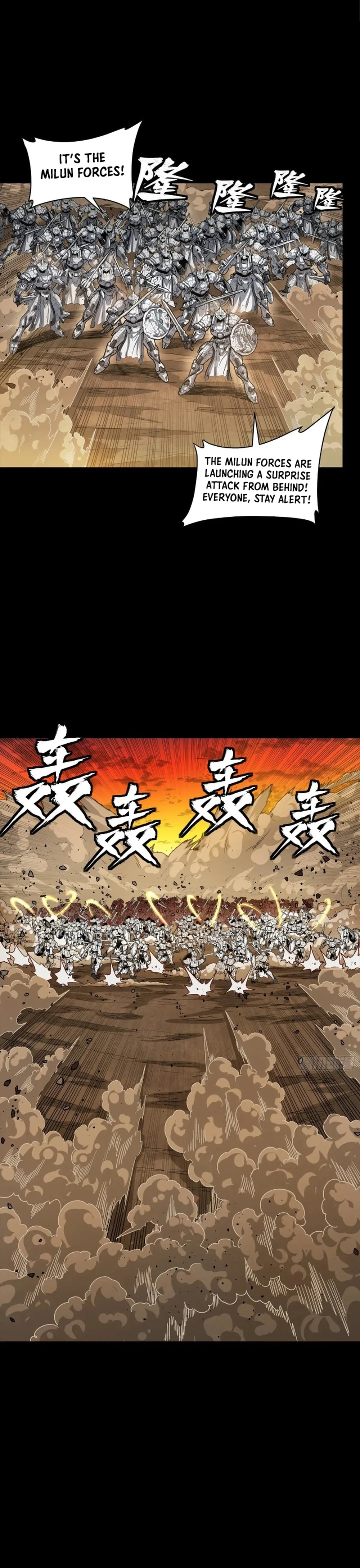 Legend of Star General Chapter 270 - page 17