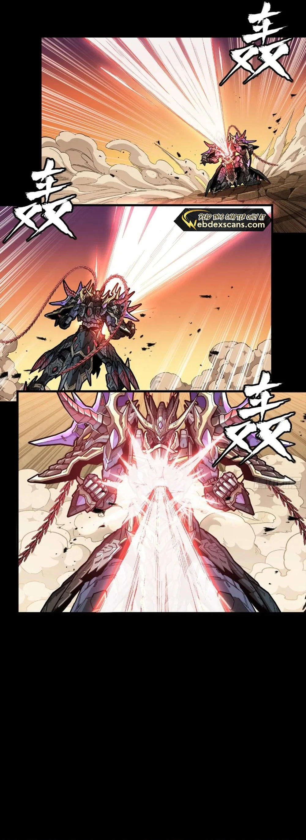 Legend of Star General Chapter 270 - page 4